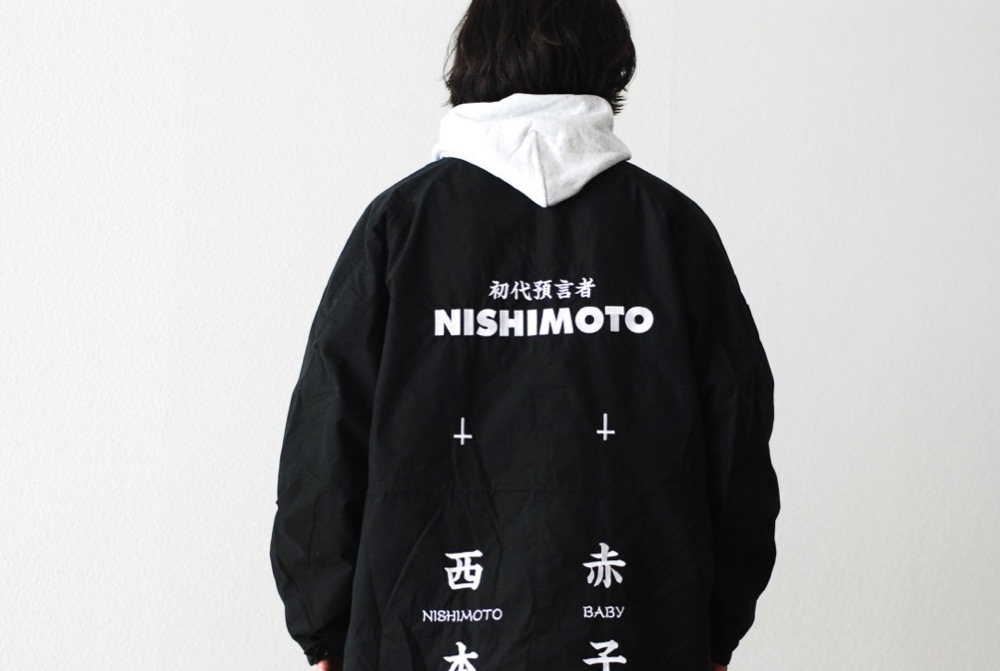 NISHIMOTO IS THE MOUTH | Wonder Mountain Blog